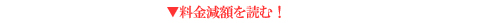 答え