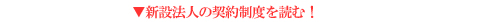 答え