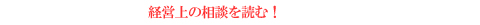 答え