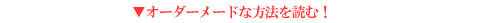 答え