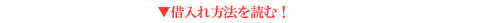 答え