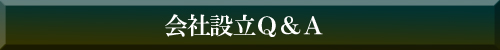 Q&A